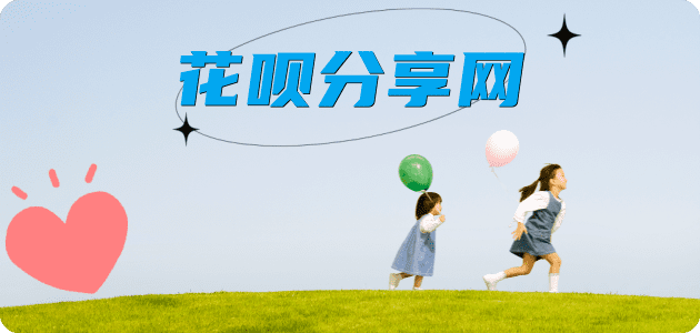 怀化信用卡商家平台☀️诚信信用卡24小时在线接单 - 大庆信用卡